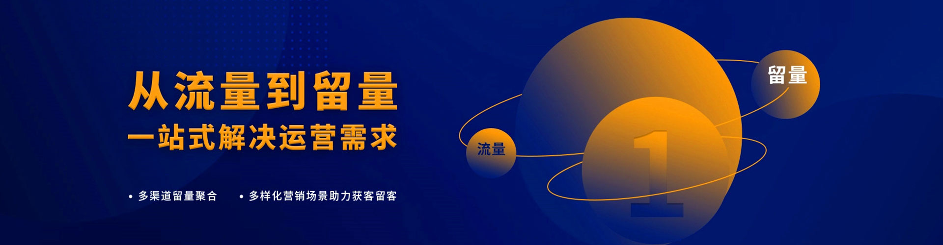 隆阳头条信息流