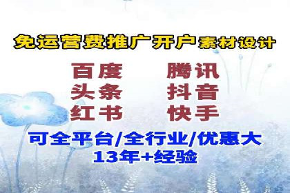 百度推广多少钱才划算？看这些企业如何操作